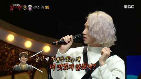 《蒙面歌王》金希澈:因为车祸很久没站上舞台了 我真的喜欢唱歌