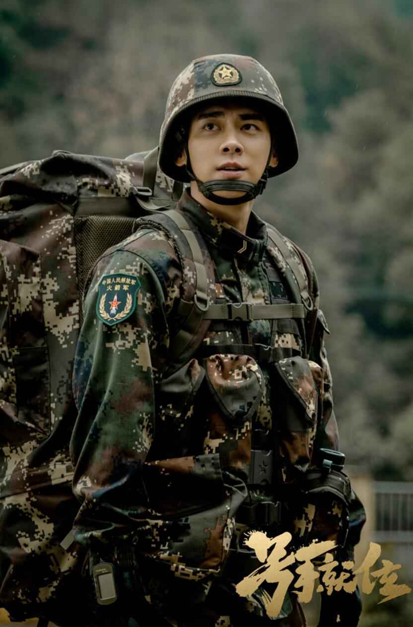 《号手就位》高燃开播，李易峰热血演绎火箭军战士成长记