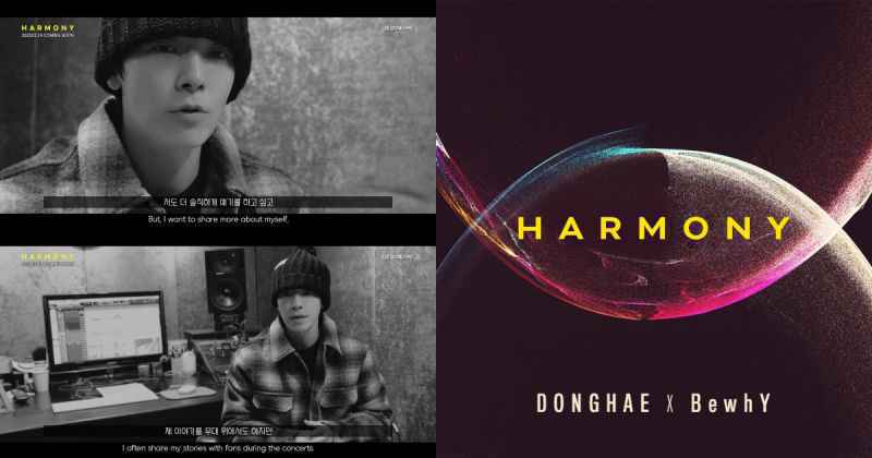 东海邀BewhY合作 首支个人单曲采用特别乐风！