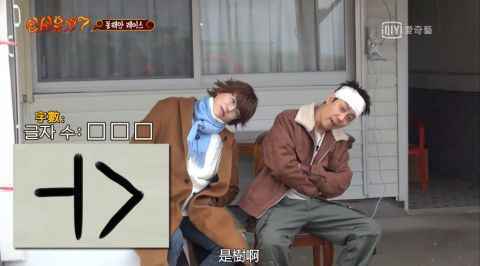 《新西游记7》殷志源、曹圭贤上演「反转电视剧」！