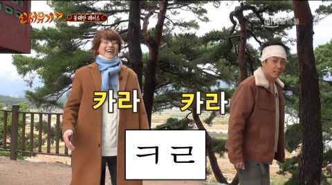 《新西游记7》殷志源、曹圭贤上演「反转电视剧」！