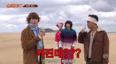 《新西游记7》殷志源、曹圭贤上演「反转电视剧」！