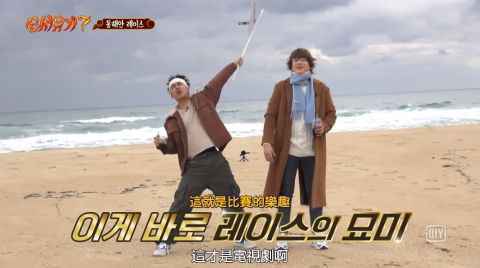 《新西游记7》殷志源、曹圭贤上演「反转电视剧」！