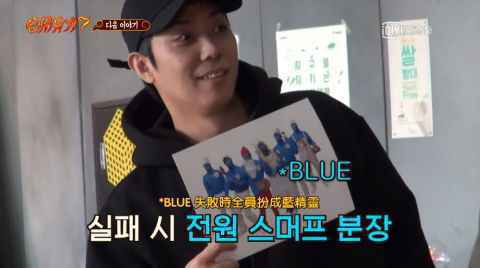 《新西游记7》殷志源、曹圭贤上演「反转电视剧」！