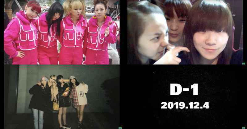 一起回到最初的时候吧！CL 新歌预告满是 2NE1 回忆