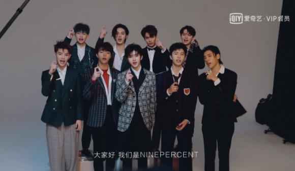 NINEPERCENT《限定的记忆》开播即上热搜，范丞丞：兄弟火了