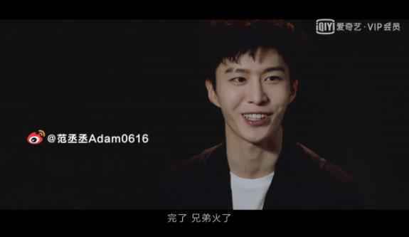 NINEPERCENT《限定的记忆》开播即上热搜，范丞丞：兄弟火了