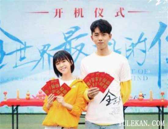 《全世界最好的你》张耀在剧中演谁?播出时间定档了吗?