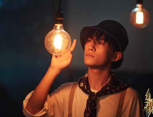 《幻乐之城》首发概念宣传片