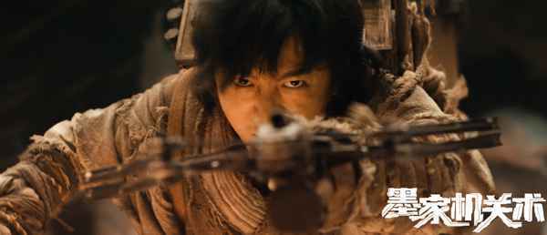 电影《墨家机关术》定档4月23日 墨家传人勇闯机关阵九死一生