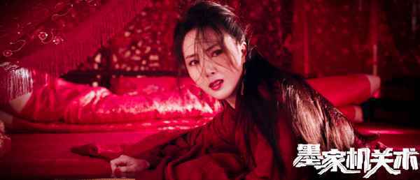 电影《墨家机关术》定档4月23日 墨家传人勇闯机关阵九死一生