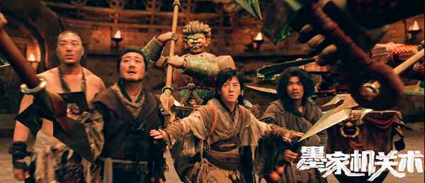 电影《墨家机关术》定档4月23日 墨家传人勇闯机关阵九死一生