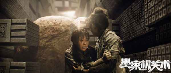 电影《墨家机关术》定档4月23日 墨家传人勇闯机关阵九死一生