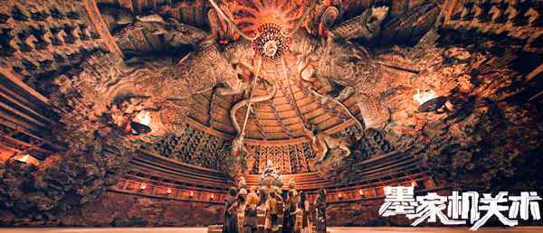 电影《墨家机关术》定档4月23日 墨家传人勇闯机关阵九死一生