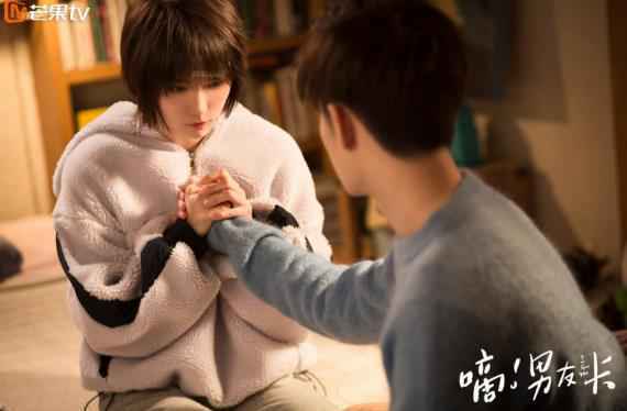 芒果TV《嘀!男友卡》“宫芊cp”爆发争执,阿冻妥协欲删除南宫