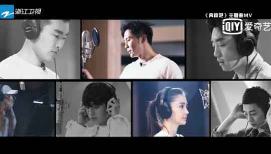 爱奇艺《奔跑吧》七季Killing Part掀回忆杀，全新兄弟团正式集结