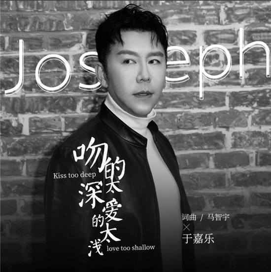 于嘉乐新歌是什么？