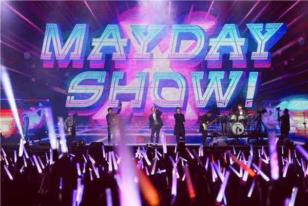 五月天“人生无限公司”转眼第8夜