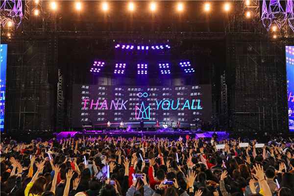 五月天“人生无限公司”百场嗨唱千首歌