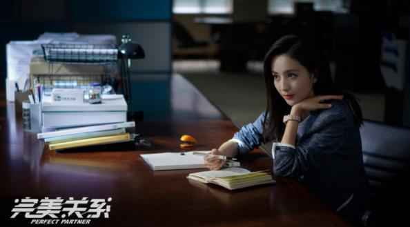 佟丽娅新作《完美关系》强势来袭，演绎公关人的成长征程