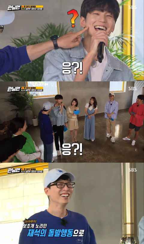 《Running Man》金旻奎一句话就让本来生气的金钟国瞬间气消了～