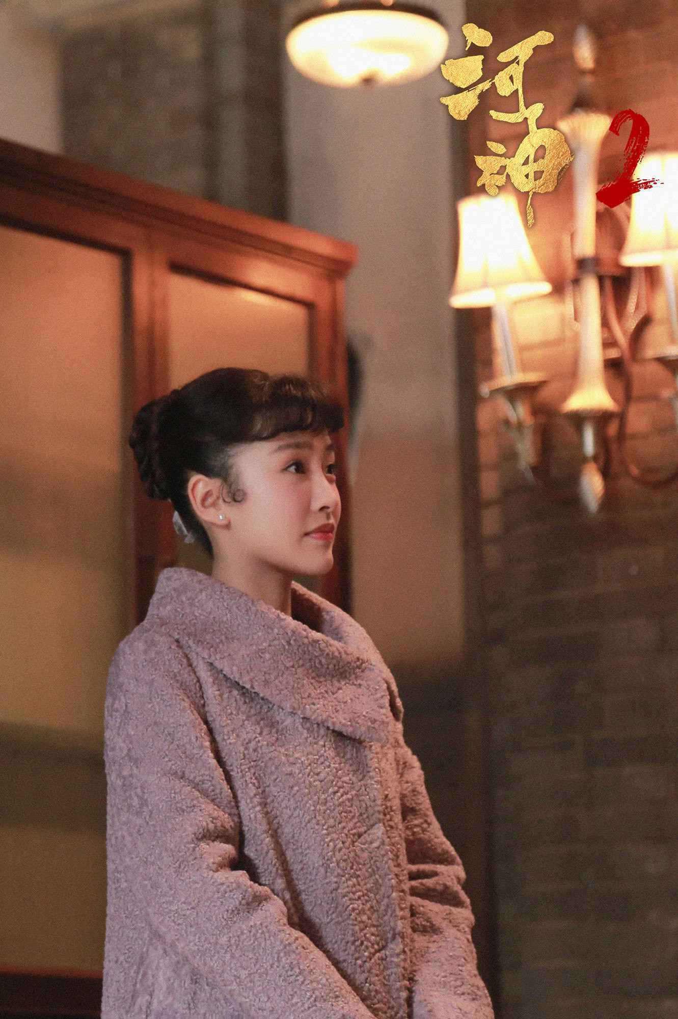 陈芋米再演《河神2》 化身记者直面悬案