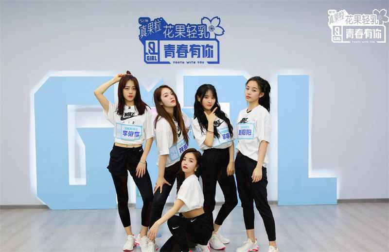 《青你2》最新一期舞台秀新鲜出炉，全员得罪了造型师？