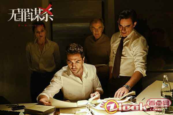 抽丝剥茧 一桩悬案改变一国立法,德国高分电影《无罪谋杀:科林尼案》确认引进