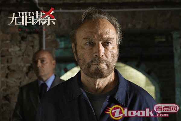 沉默的罪犯 一桩悬案改变一国立法,德国高分电影《无罪谋杀:科林尼案》确认引进