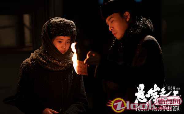 张艺谋《悬崖之上》首轮点映好评如潮 曝片段张译刘浩存诀别黎明前