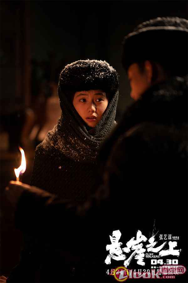 张艺谋《悬崖之上》首轮点映好评如潮 曝片段张译刘浩存诀别黎明前