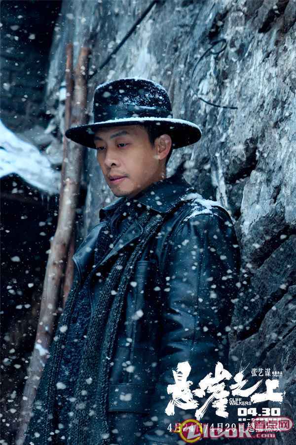 张艺谋《悬崖之上》首轮点映好评如潮 曝片段张译刘浩存诀别黎明前