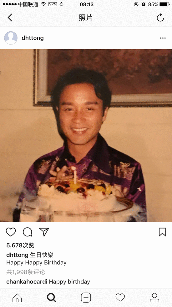 张国荣冥寿61岁生日 挚爱唐鹤德晒旧照