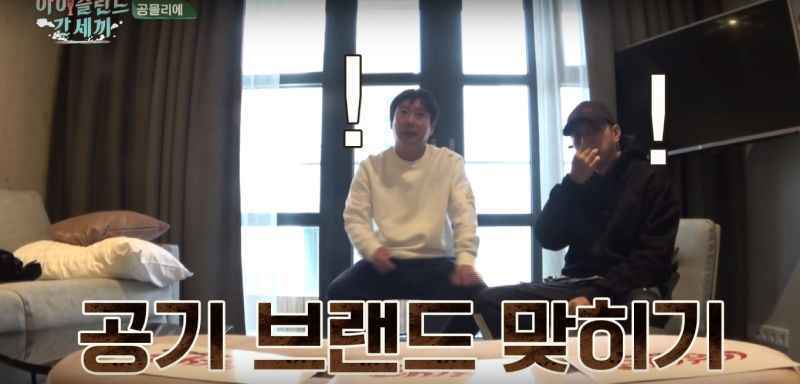 《去冰岛的三餐》5分钟的节目也要「龙珠大放出」！