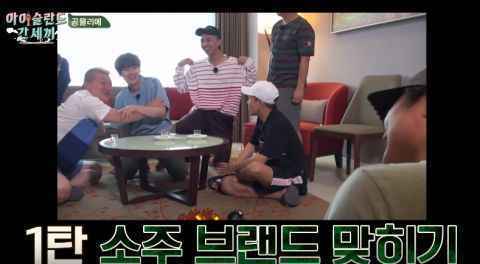 《去冰岛的三餐》5分钟的节目也要「龙珠大放出」！