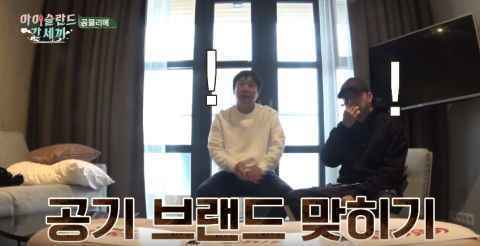 《去冰岛的三餐》5分钟的节目也要「龙珠大放出」！