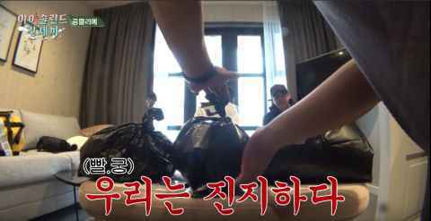 《去冰岛的三餐》5分钟的节目也要「龙珠大放出」！