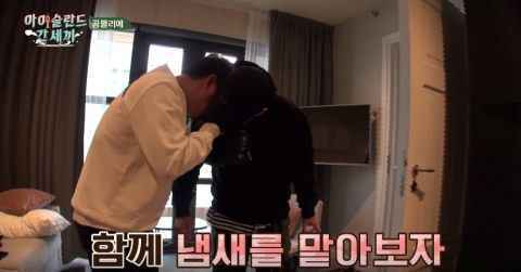 《去冰岛的三餐》5分钟的节目也要「龙珠大放出」！