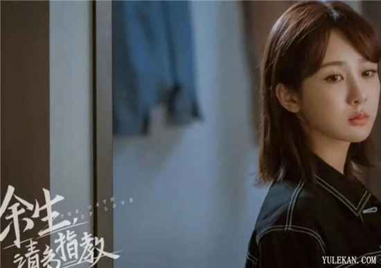 《余生请多指教》会在哪些平台播出？什么时候播出？