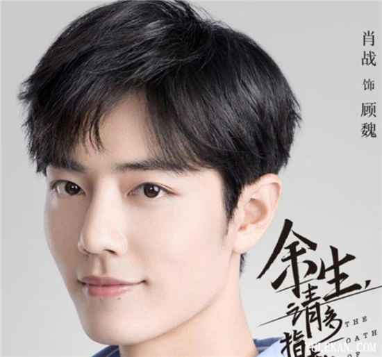 《余生请多指教》会在哪些平台播出？什么时候播出？