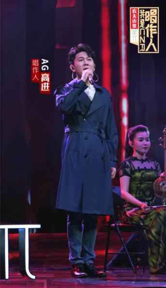 《我是唱作人》淘汰赛来袭！毛不易梁博进“死亡之组”