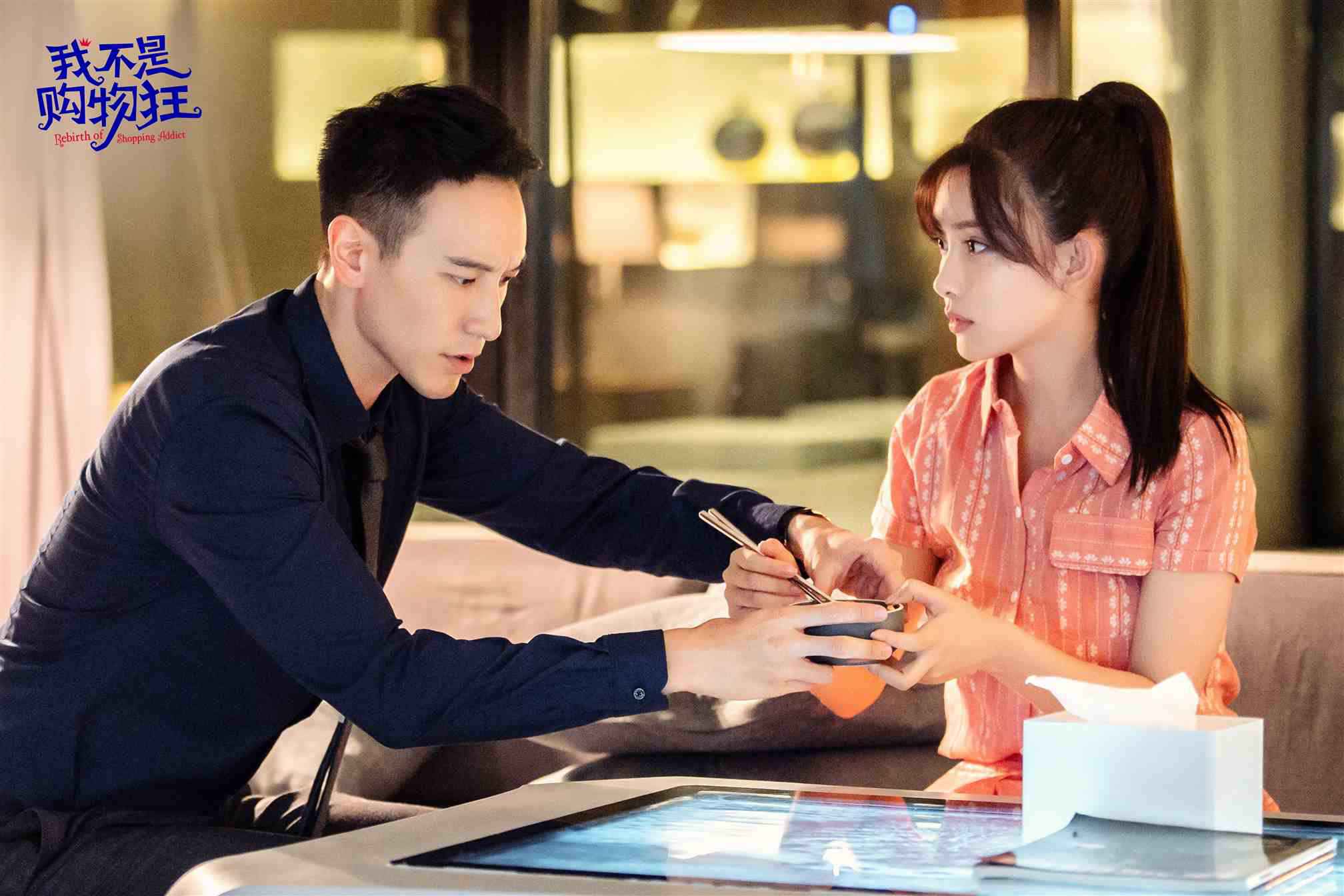 孟子义《我不是购物狂》热度持续上涨 购物狂变身工作狂勇敢闯关