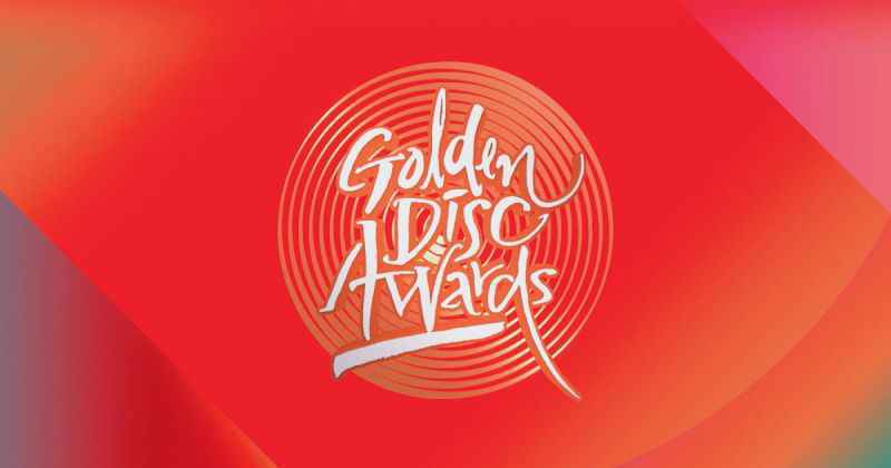 《Golden Disc Awards》排除投票、提高评审比例 2020 年首周连办两天