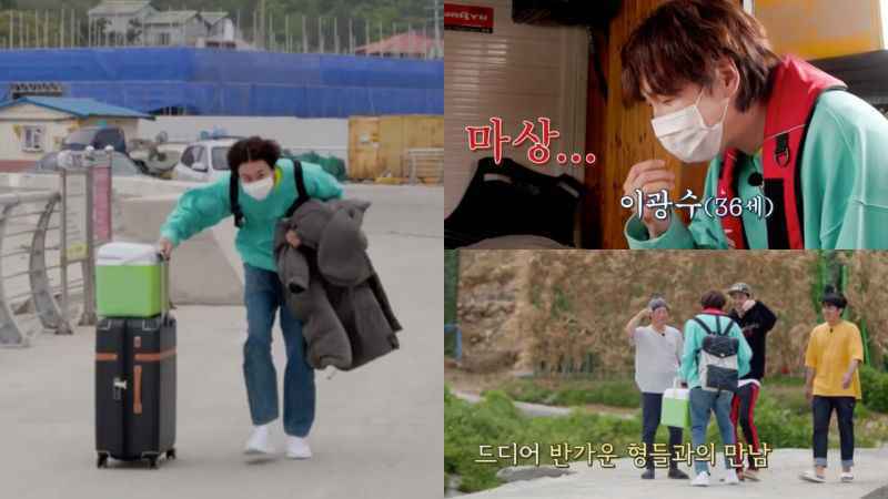 《一日三餐》迎来李光洙 听到他喊「浩俊哥」让罗PD惊慌问：「是哥吗？」