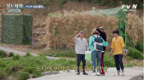 《一日三餐》迎来李光洙 听到他喊「浩俊哥」让罗PD惊慌问：「是哥吗？」