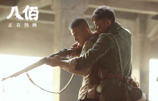 欧豪《八佰》演技受磨练 冰水中学艺勇升级