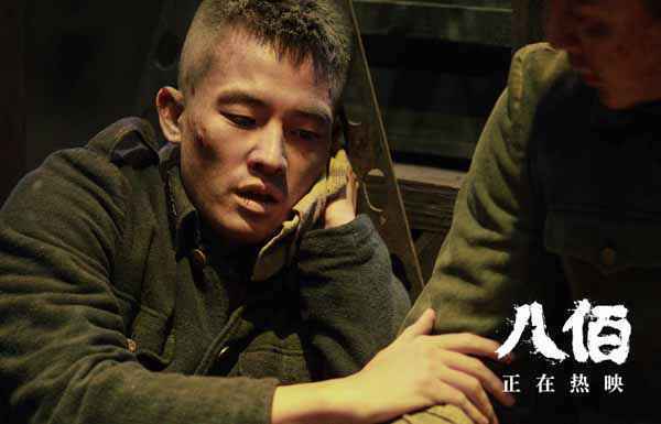欧豪《八佰》演技受磨练 冰水中学艺勇升级