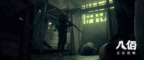 欧豪《八佰》演技受磨练 冰水中学艺勇升级