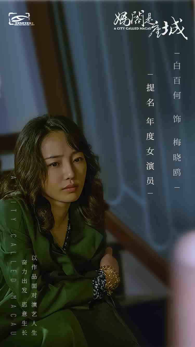 白百何《听见，她说》开拍 长篇幅独白考验演技