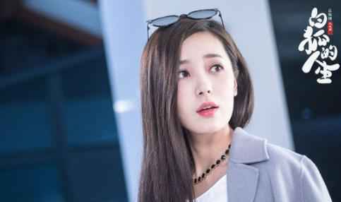 贾清茹《白狐的人生》热播 颜值吸睛娇俏痴情大受好评
